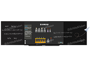 智能交互黑板HB-H80（含教学素材）