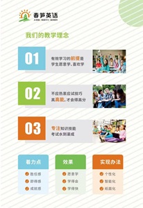 英语个性助教系统V3.0.6